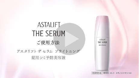 お手入れ動画でチェック