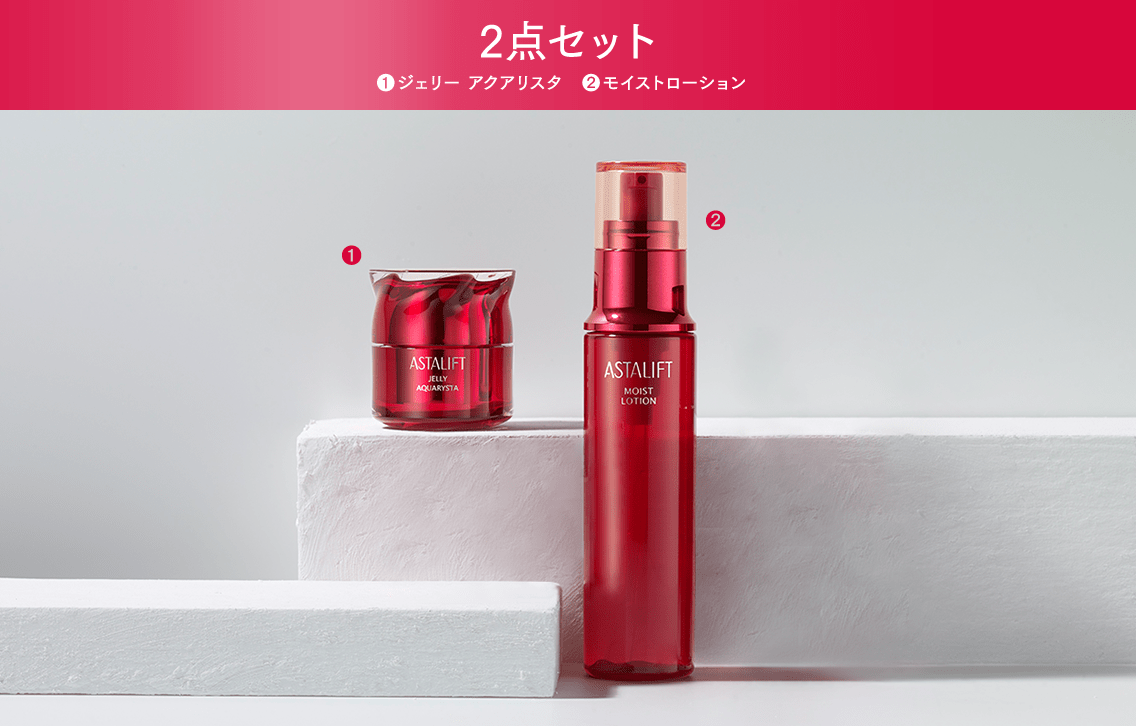 1.ジェリー アクアリスタ 2.モイストローション