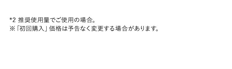 ※本サイト限定のプレゼント企画対象外