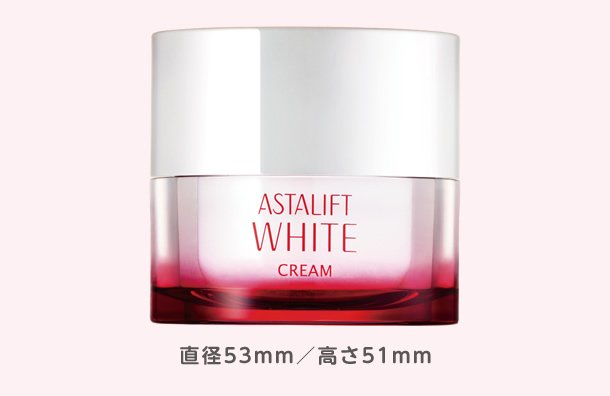 美白クリーム アスタリフト ホワイトクリーム
