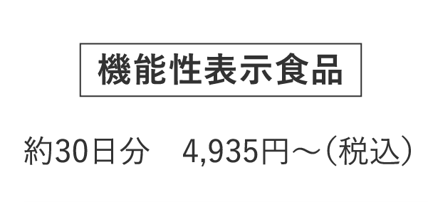 メタバリア葛の花イソフラボンEX