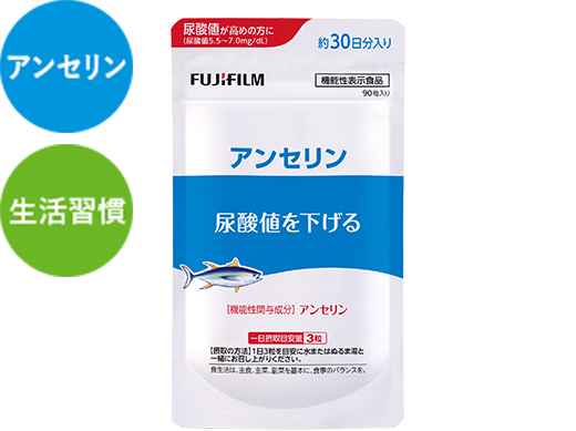 アンセリン