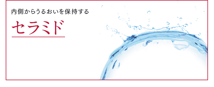 ビタミンC