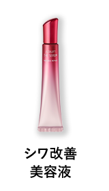 アスタリフト D-UVシールド トーンアップ ローズ スペシャルキット 26