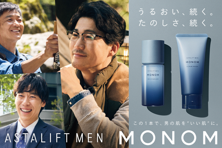 FUJIFILM ビューティー&ヘルスケア Online