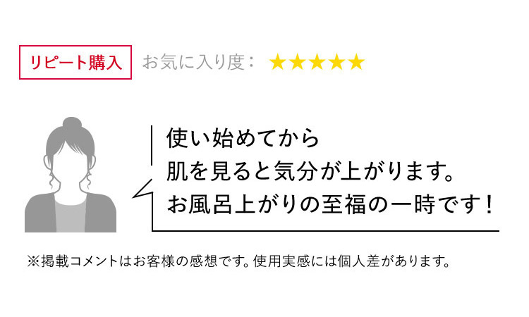 User Voice