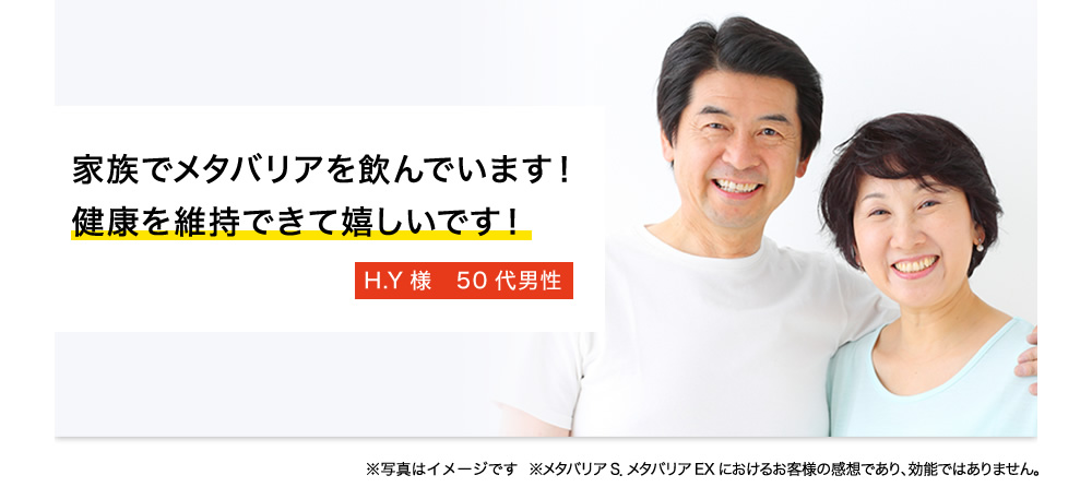 お客様の声3
