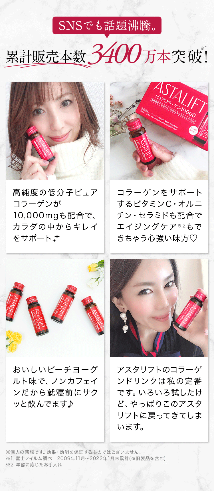 SNSでも話題沸騰。