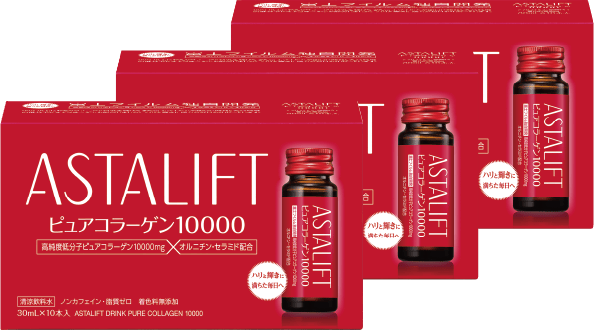 最終値下げ。富士フィルム アスタリフト ドリンク ピュアコラーゲン アスタリフト ドリンク ピュアコラーゲン 10000 30ml×10本 1箱 アスタ