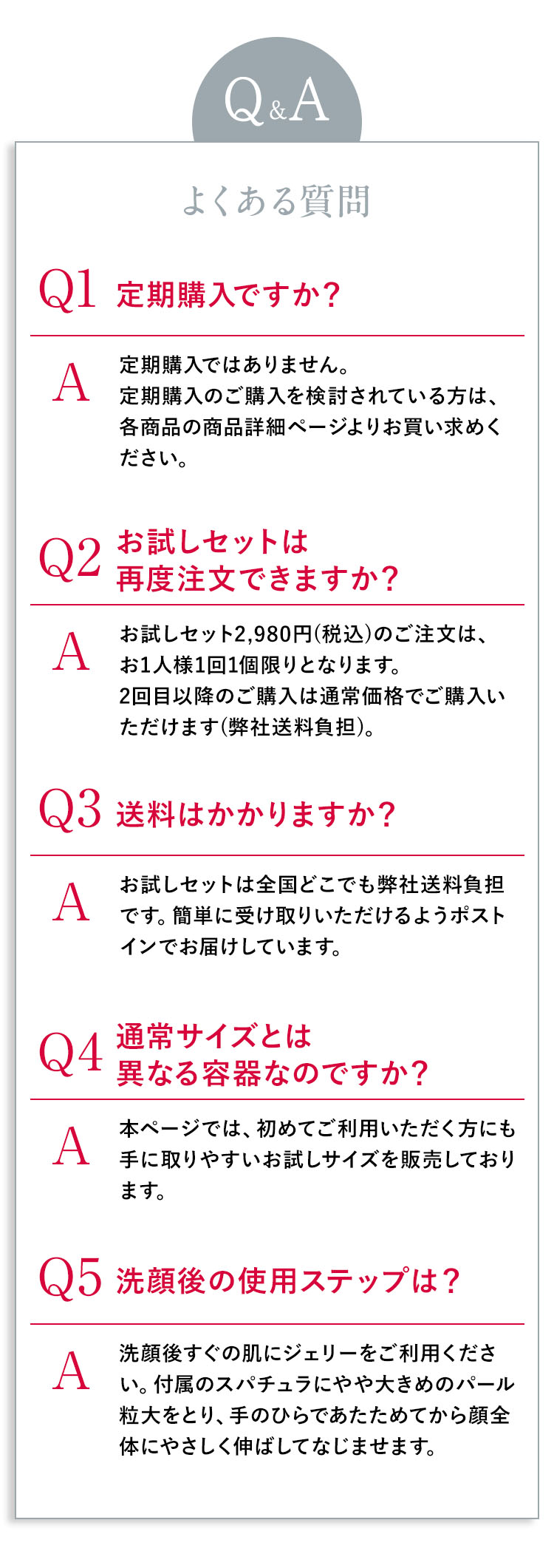 Q&A