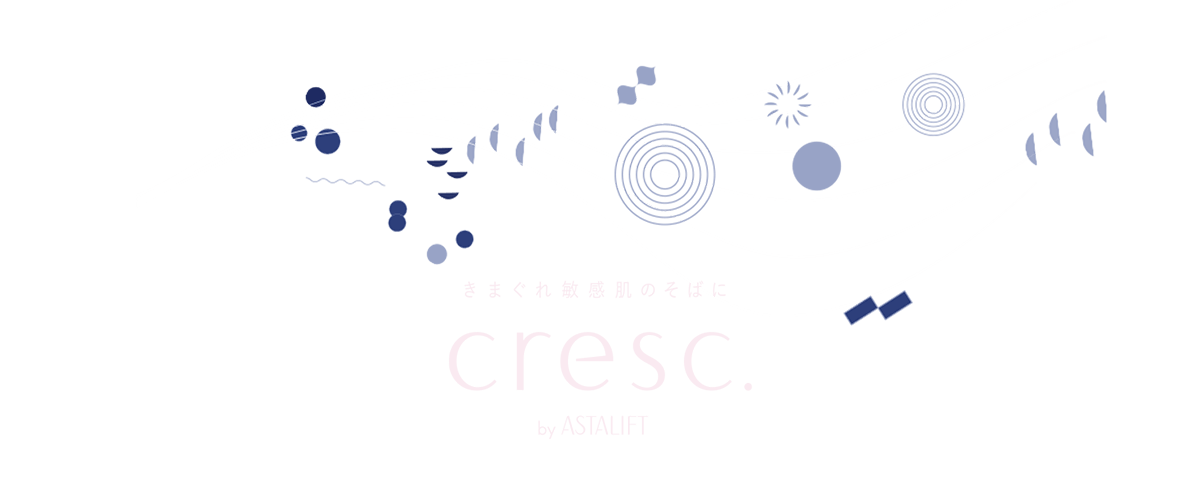 きまぐれ敏感肌のそばに cresc. by ASTALIFT