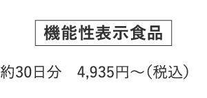 メタバリアEX