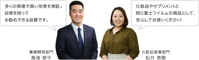 多くの現場で高い効果を実証。自信を持ってお勧めできる品質です。