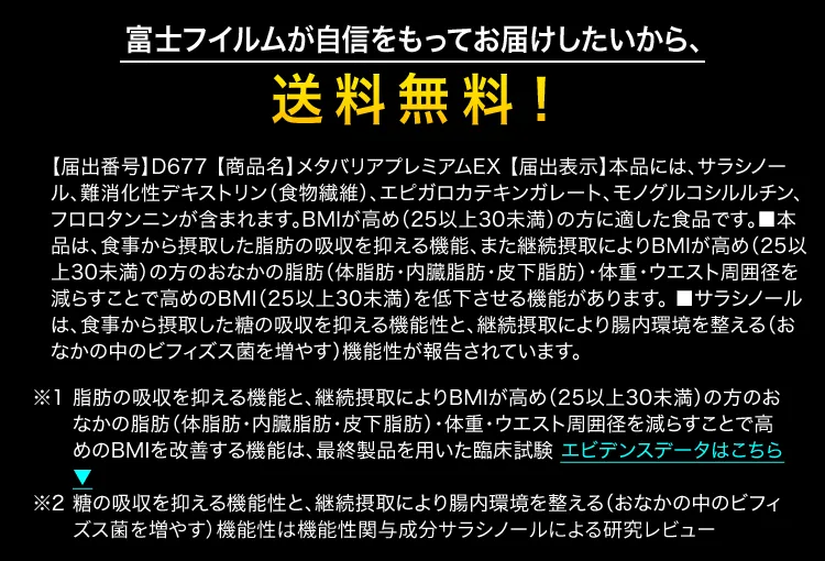 注釈