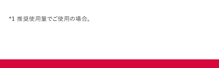 ※本サイト限定のプレゼント企画対象外