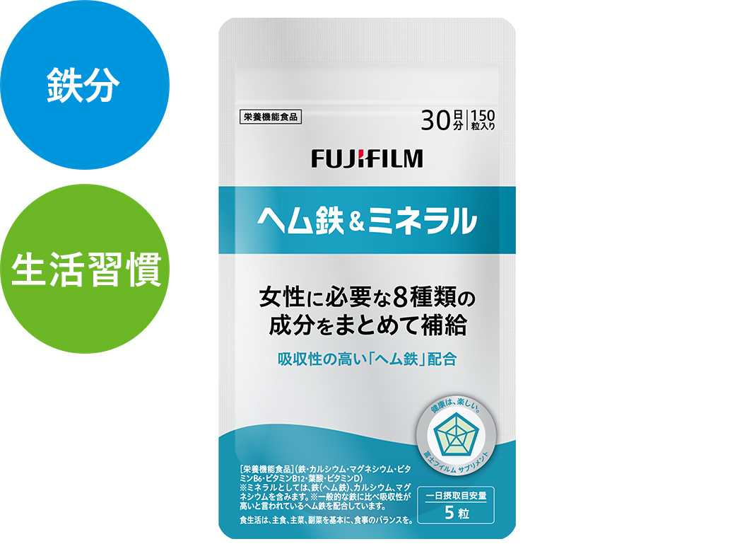 ヘム鉄＆ミネラル