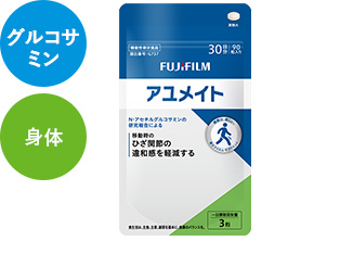 アユメイト