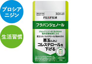 フラバンジェノール