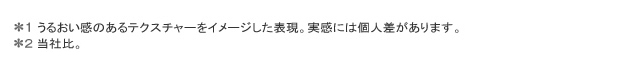 ※