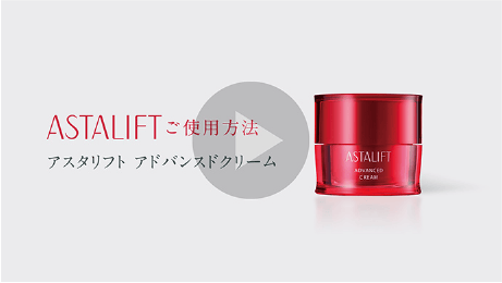 お手入れ動画でチェック