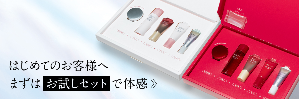 アスタリフト Fujifilm ビューティー ヘルスケア Online