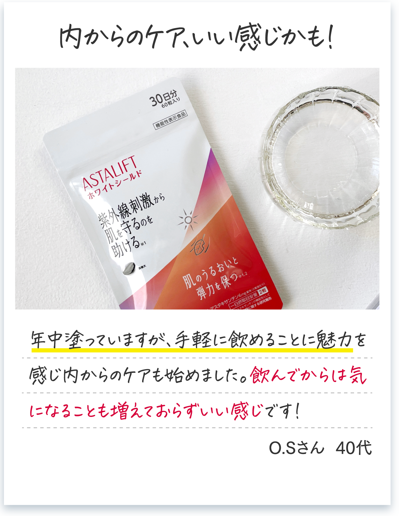 声4