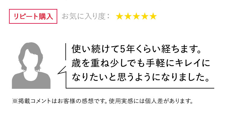 User Voice