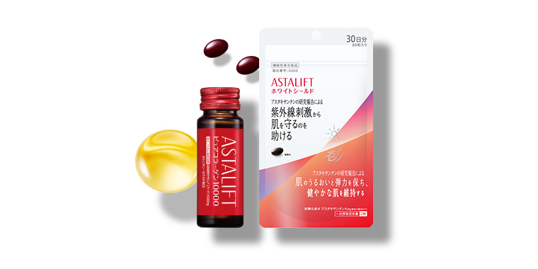 アスタリフト インナーケア