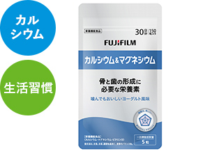 カルシウム＆マグネシウム