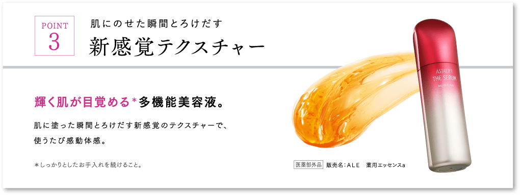 POINT3