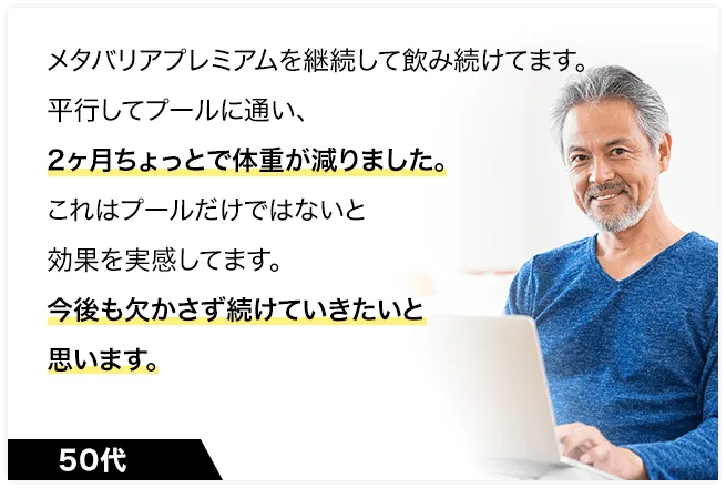 お喜びの声