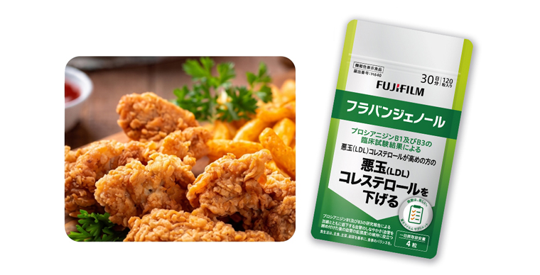 フラバンジェノール | FUJIFILM ビューティー&ヘルスケア Online