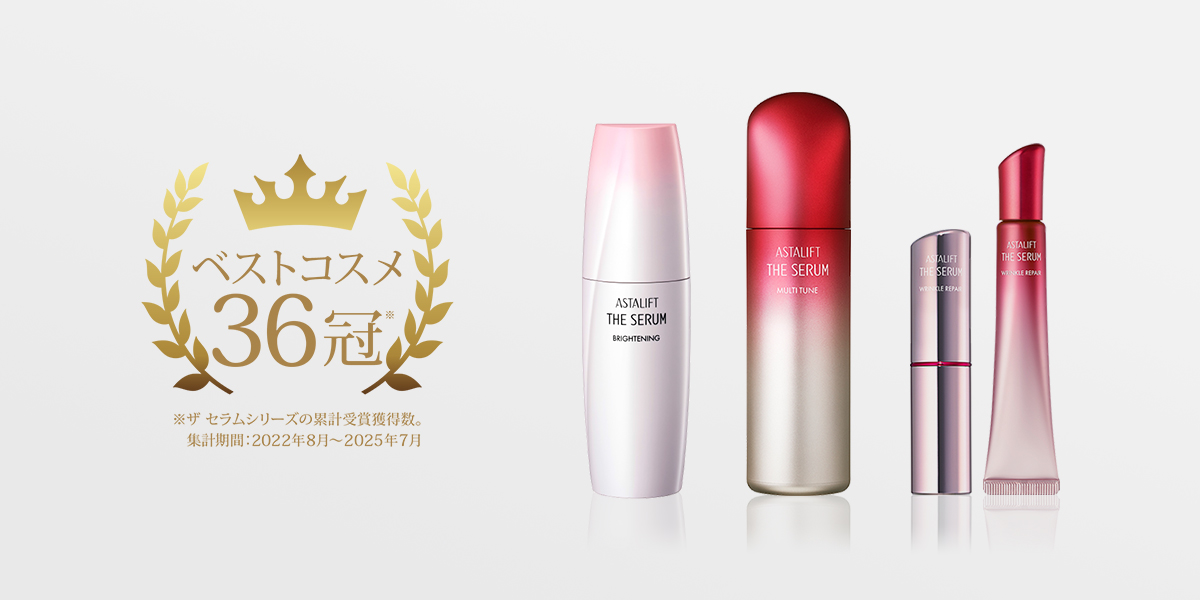 OSAU　アスタリフト　ホワイトジュエリー　ザセラム OSAU アスタリフト ホワイトジュエリー ザセラム ホワイト ジェリー