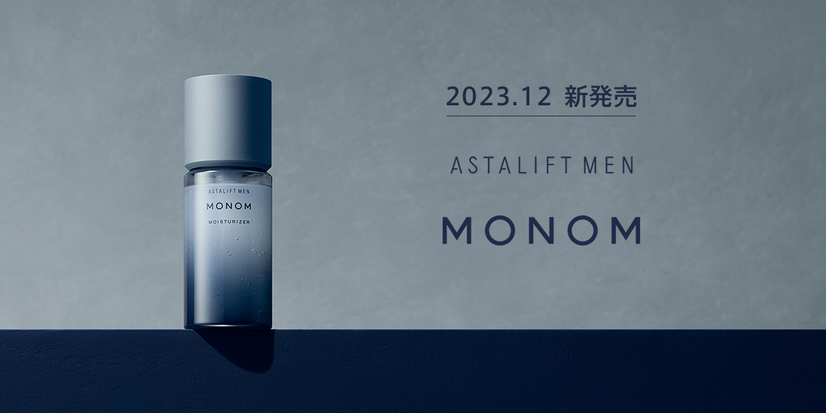 ASTALIFT MEN. アスタリフト　メン