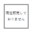 アスタリフト メン モノム モイスチャライザー ミニサイズ